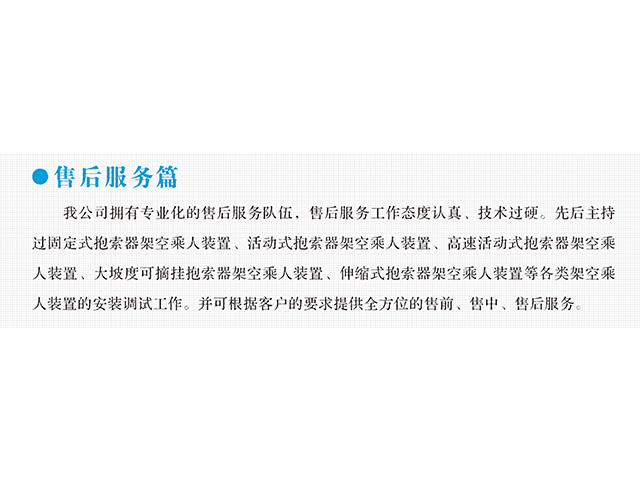 中国竞彩网变频器,中国竞彩网轮衬,中国竞彩网驱动轮构件,湖南中国竞彩网有限公司