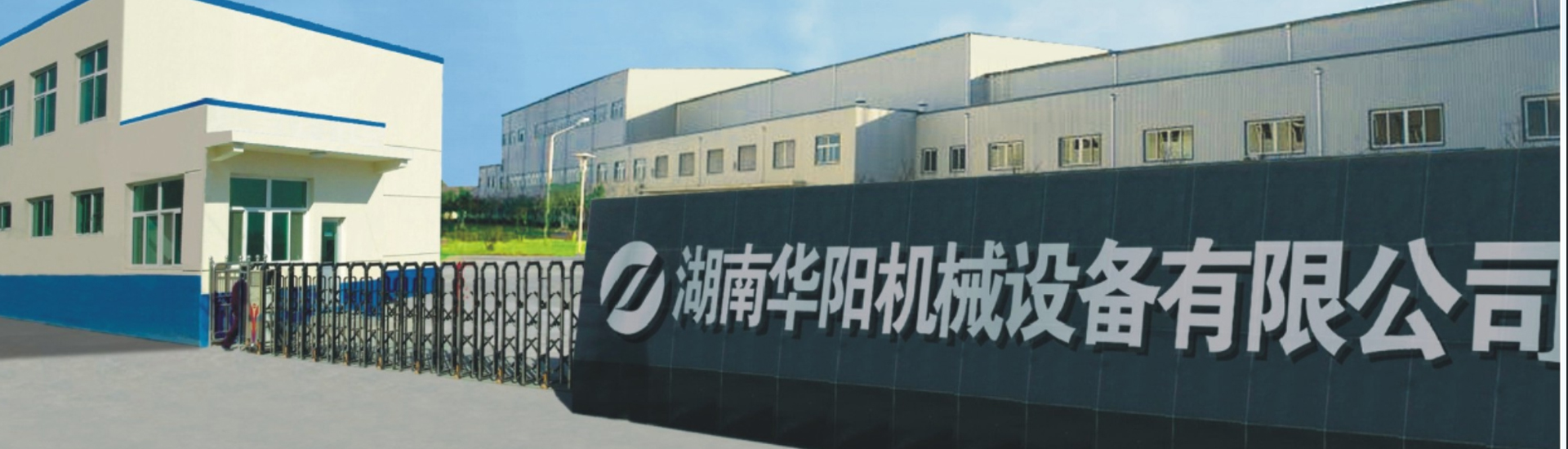 湖南中国竞彩网有限公司_中国竞彩网变频器|中国竞彩网轮衬