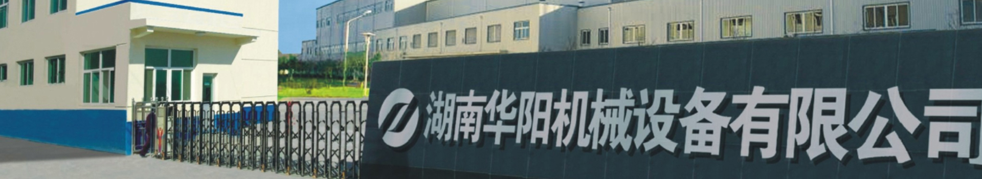 湖南中国竞彩网有限公司_中国竞彩网变频器|中国竞彩网轮衬