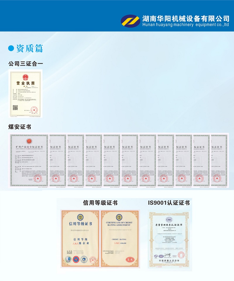 中国竞彩网变频器,中国竞彩网轮衬,中国竞彩网驱动轮构件,湖南中国竞彩网有限公司